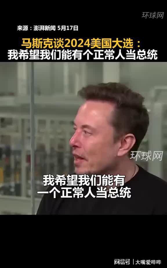 马斯克再次发推，SHIB瞬间上上扬291%的简单介绍