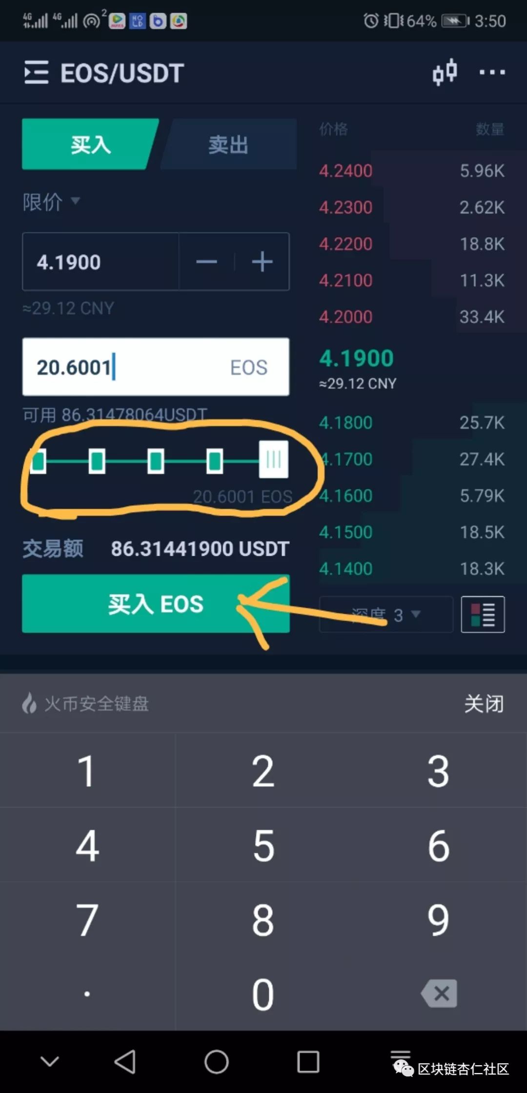 九游体育-火币突遭安全漏洞，流失高达23.61万美元的简单介绍