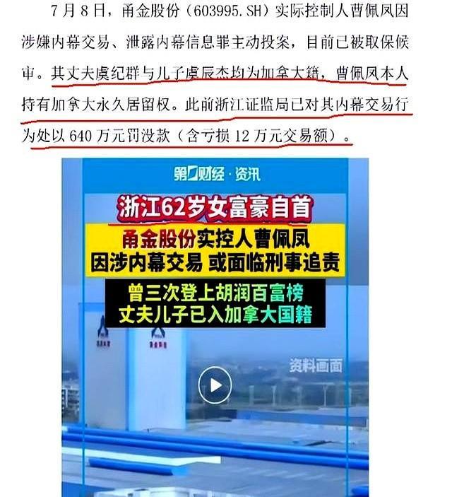 九游体育-包含加密市场大户出手，币安大额转账市场疑云！的词条