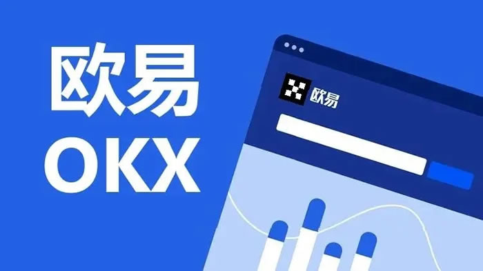 九游体育官网-OKX遭遇大幅下滑超19.51%，投资者恐慌性抛售