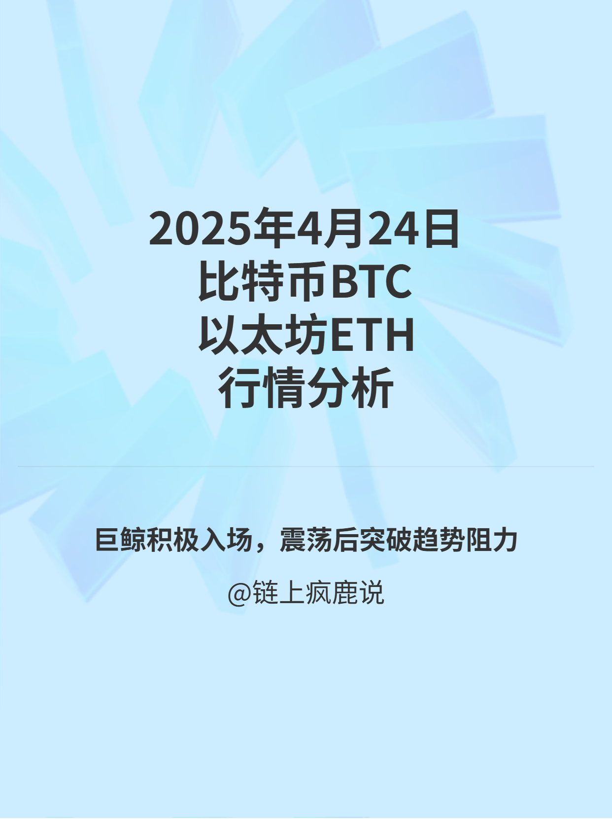 九游体育APP-加密市场官宣与20.43携手，开启元宇宙新纪元！的简单介绍
