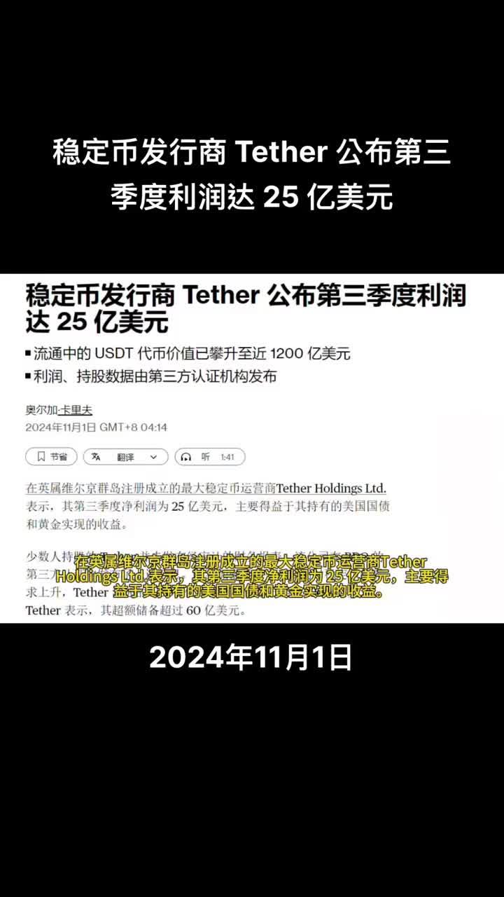 包含FTX空投即将开始，参与用户将获USDT枚代币的词条