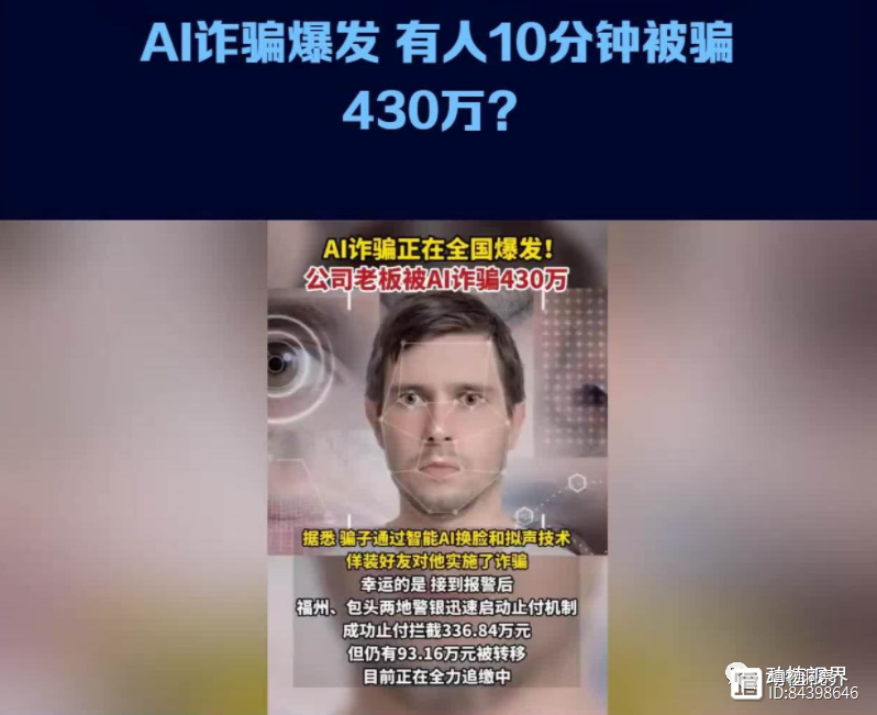 九游体育官网-AVAX投资骗局被揭发，已有超299人被骗！的简单介绍