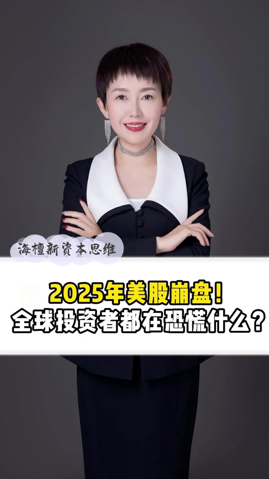 九游体育官网-OP遭遇大幅下滑超223%，投资者恐慌性抛售