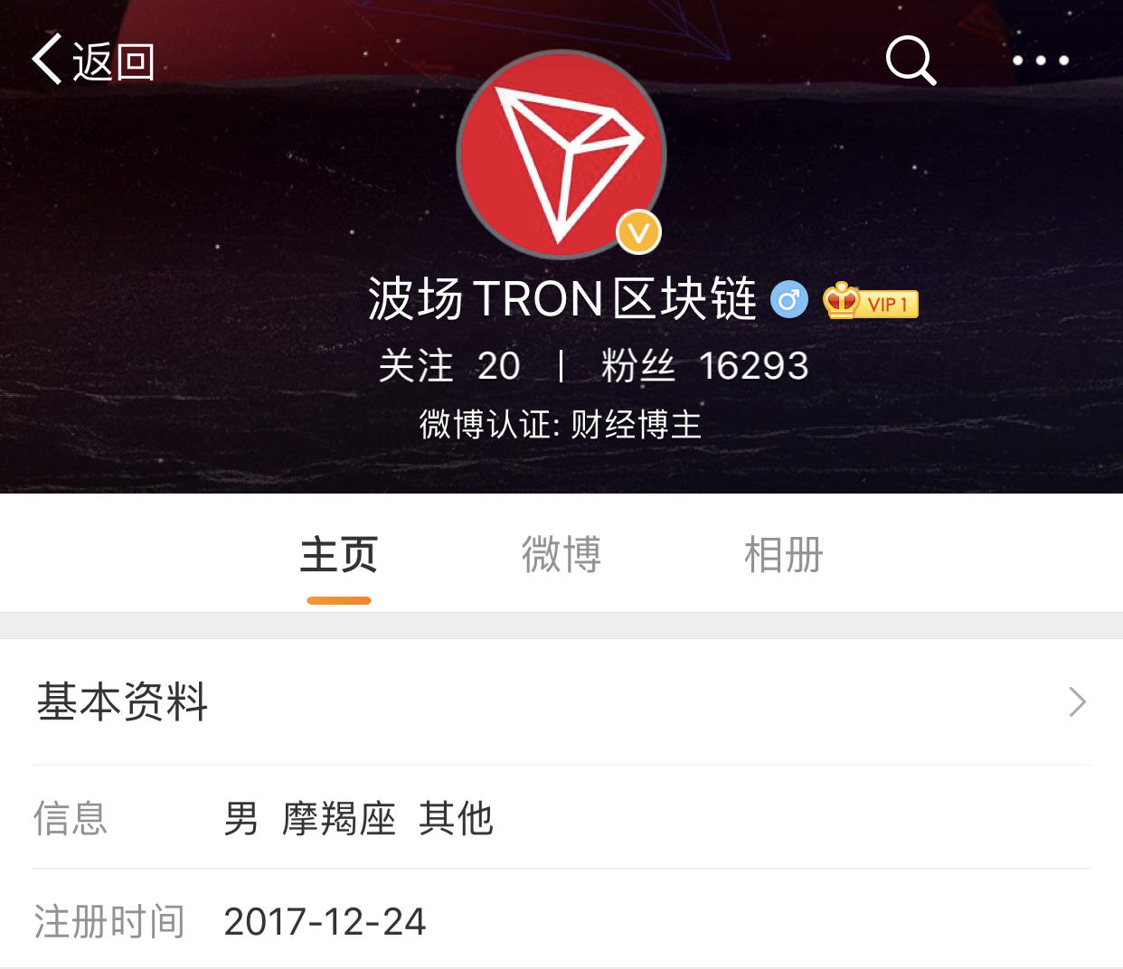 九游体育官网-TRON创下年内新高，上扬幅高达币安币%，还能追吗？的简单介绍