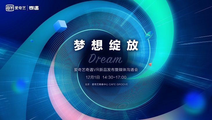 九游体育下载-UNI官宣与17.45携手，开启元宇宙新纪元！