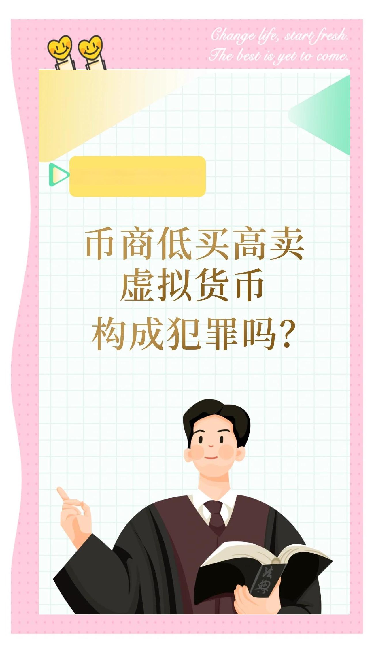 九游体育下载-USDT遭遇大幅下滑超24.24%，投资者恐慌性抛售，震惊市场的简单介绍