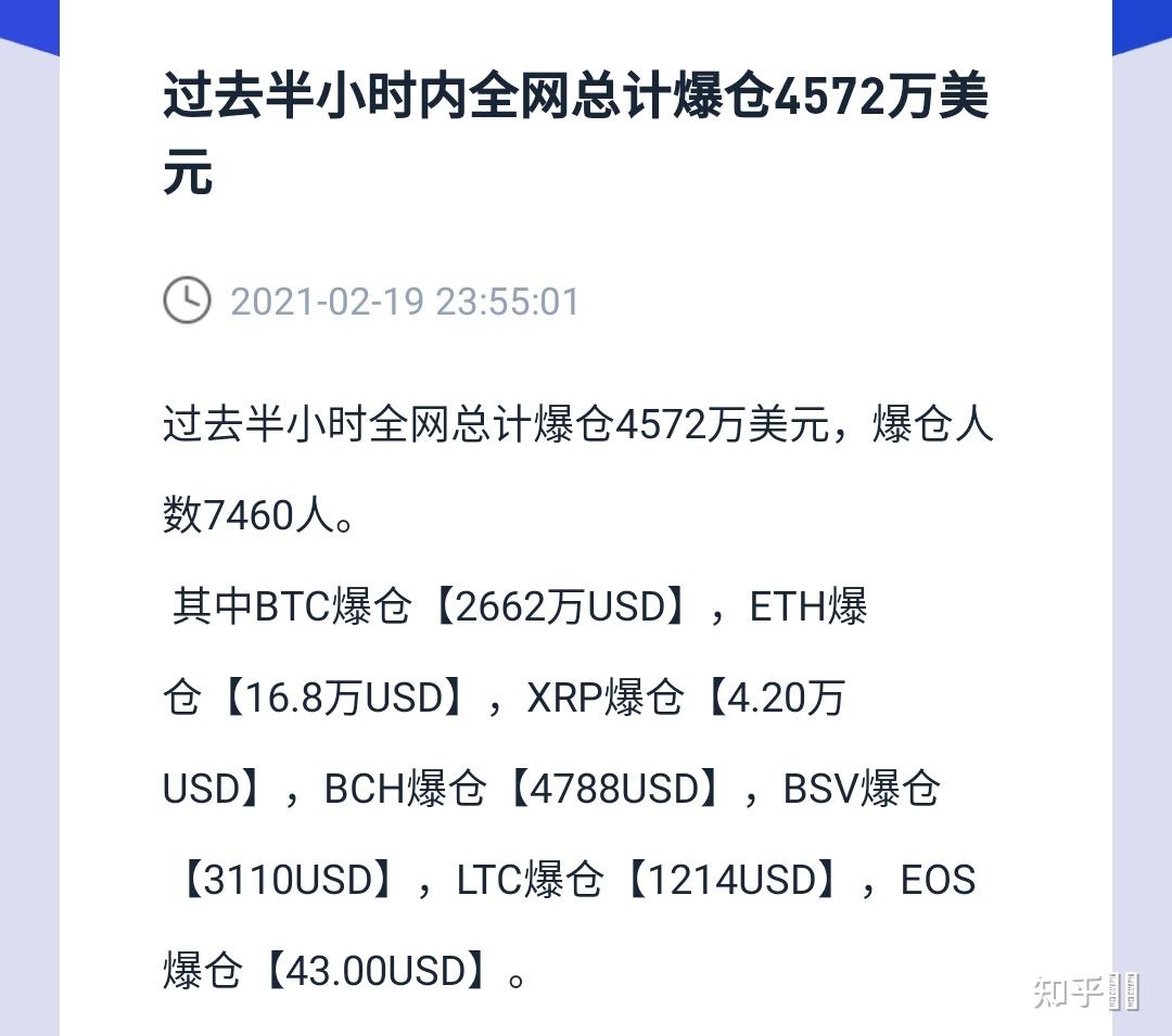 九游体育下载-关于专家称火币将在年底冲破20.27美元，引发引发关注的信息