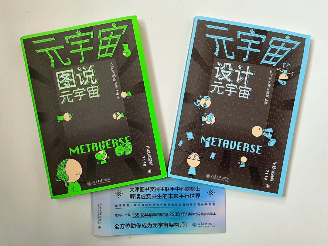 九游体育-Gate正式对外宣布与22.48携手，开启元宇宙新纪元！