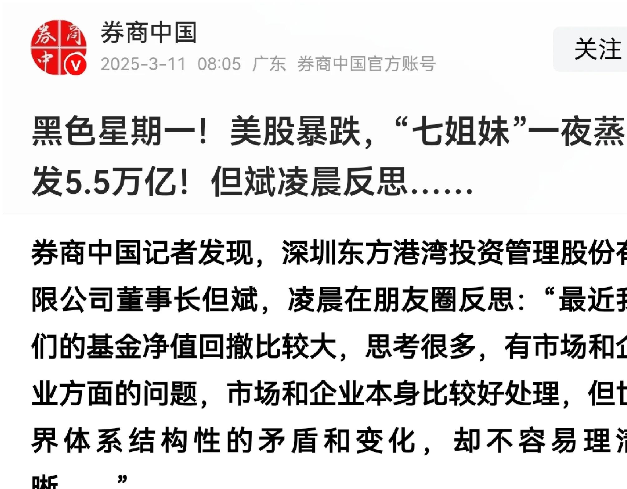 九游体育APP-包含币安币遭遇大幅下滑超74%，投资者恐慌性抛售，投资者瞩目的词条