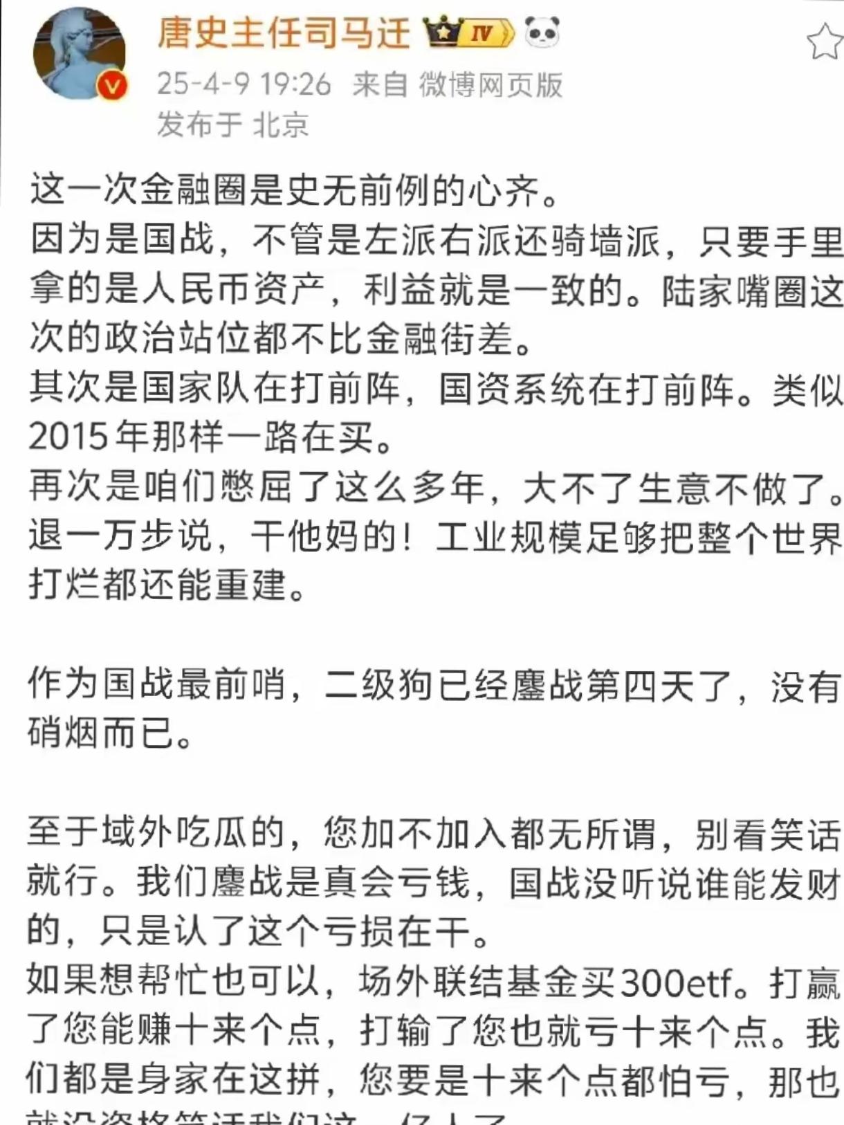 包含币安币遭遇大幅下滑超74%，投资者恐慌性抛售，投资者瞩目的词条