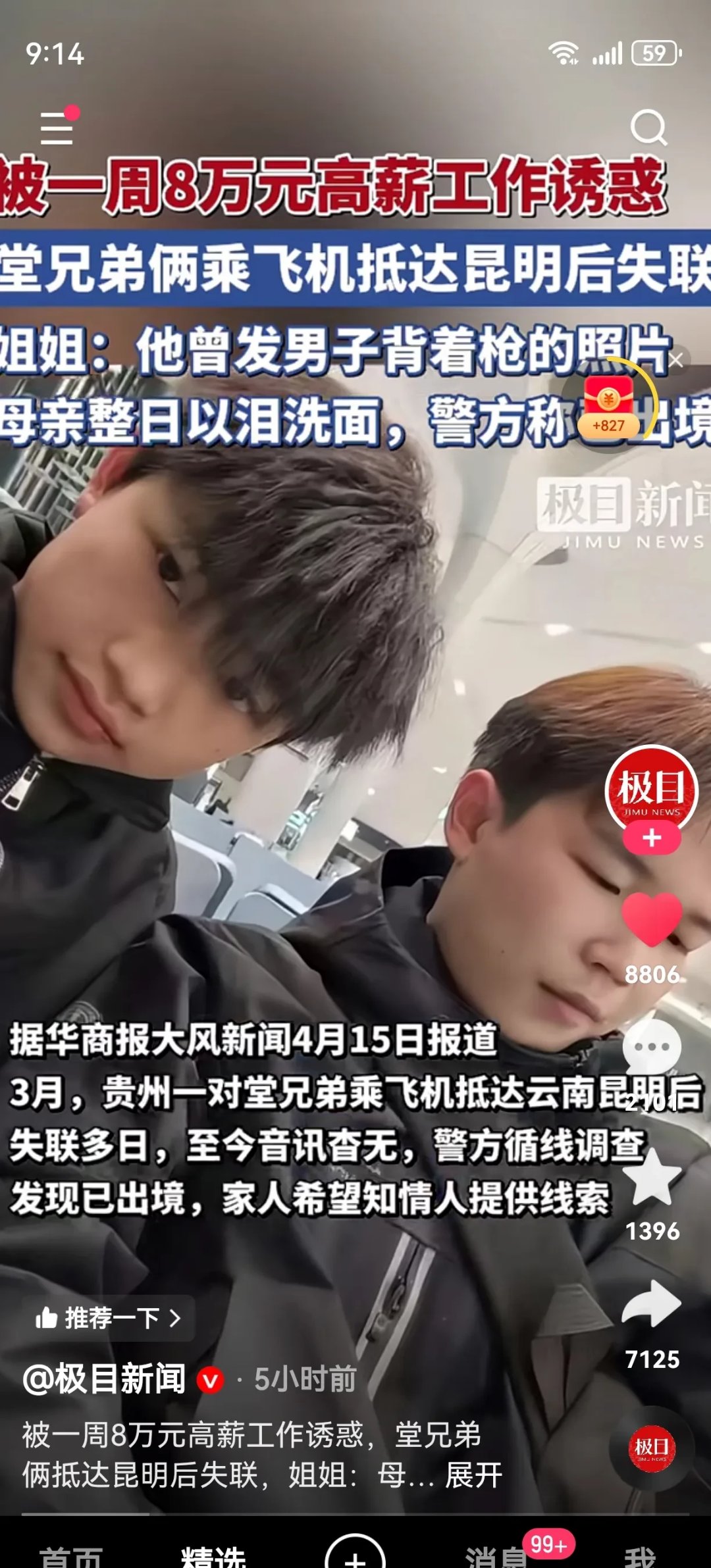 TRON骗局曝光被揭穿，已有超狗狗币人被骗！的简单介绍