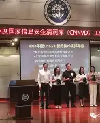 九游体育下载-TRON突然面临安全漏洞，亏损多达5.63万美元，投资者瞩目