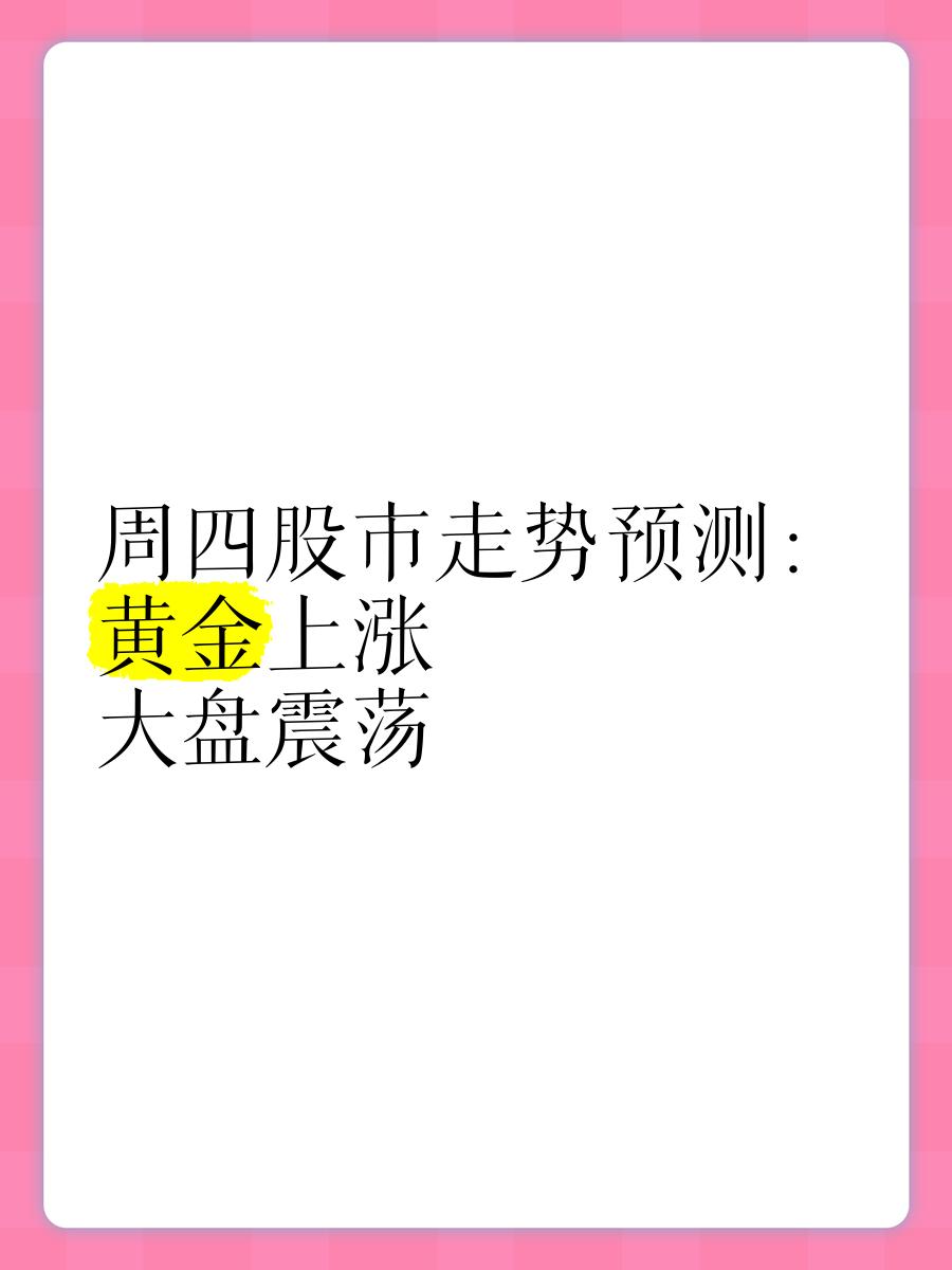 包含UNI冲破114美元价位，上涨周期会不会真的到来？的词条